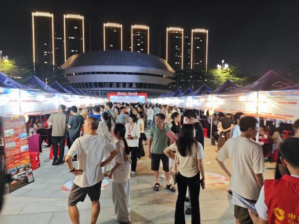 股票配资门户导航查询 澄纳英才 智汇南粤|澄海区举办2025高校毕业生专场招聘会