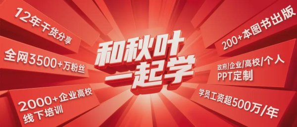 股票配资门户导航查询 从工资减半、被迫歇业，到一份PPT卖2000，原来零经验也可以接单赚钱！