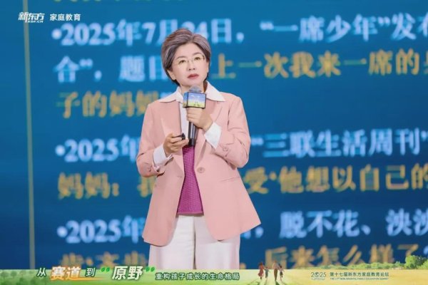 网上股票配资平台 赵冬梅：我儿子初中辍学了，我经历过最深的黑暗，但我们走出来了