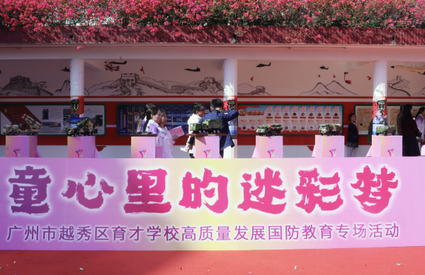 配资炒股平台入配资 奥运冠军陈艾森回归母校，广州这所小学的国防公开课太“燃”了