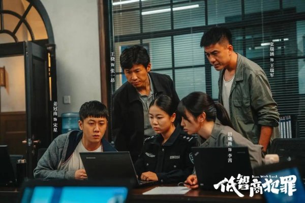 专业炒股配资平台 爱奇艺又出“王炸剧”！一口气看24集，追剧停不下来太上头